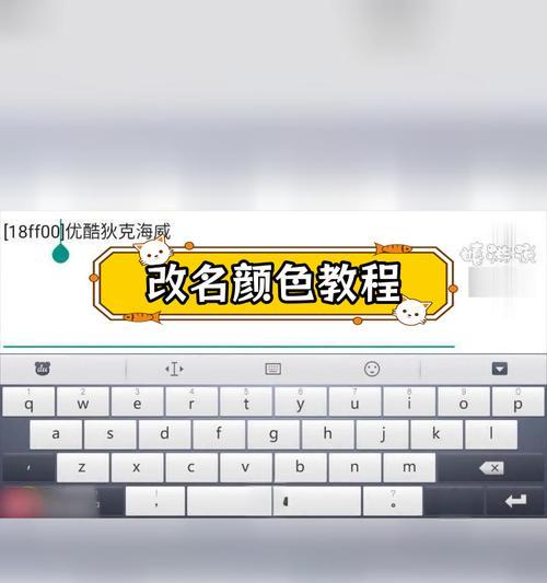 《球球大作战新手前期自由模式入门攻略》（掌握关键技巧）