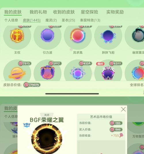 《球球大作战新手前期自由模式入门攻略》（掌握关键技巧）
