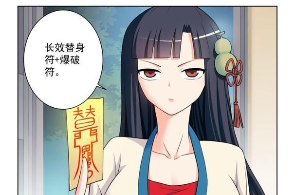 召唤符咒获取途径有哪些？
