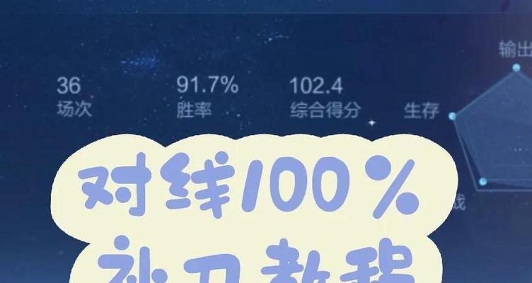 刀塔补刀提示关闭方法是什么？如何优化游戏体验？