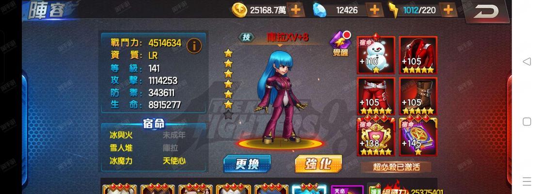 《拳皇98终极之战OL》第九章通关攻略详解（解锁隐藏BOSS）