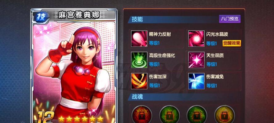 《拳皇98终极之战OL》第九章通关攻略详解（解锁隐藏BOSS）