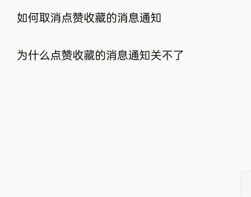 部落冲突中如何取消聊天点赞？取消点赞的方法是什么？