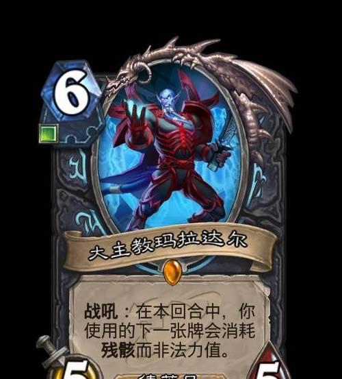 炉石传说瞎子踢脸卡牌使用技巧是什么？
