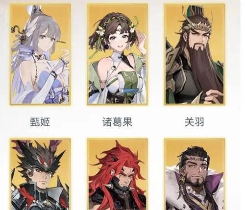 《三国志幻想大陆出游全武将最优结局攻略一览》（为您提供详细攻略）