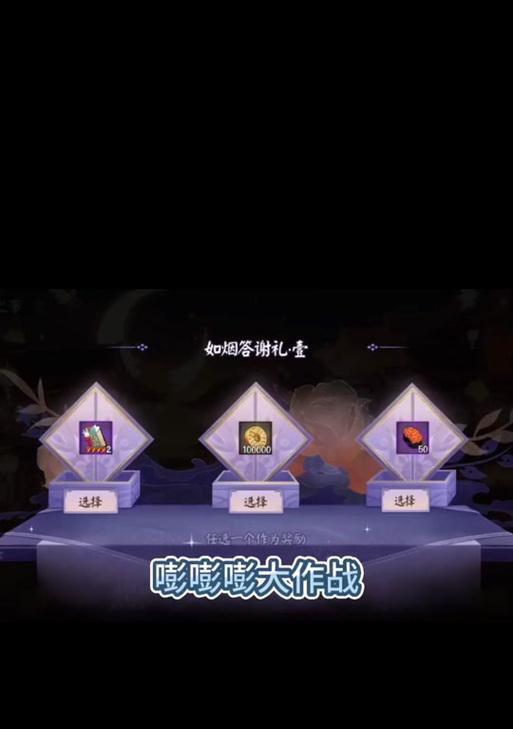 阴阳师怎么刷自己想要的碎片？高效获取特定碎片的方法有哪些？
