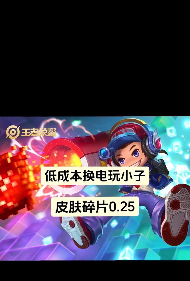 王者荣耀小丑模型入手方法是什么？