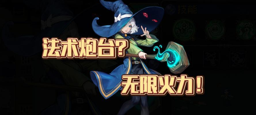 战魂铭人艾凯莎（探索艾凯莎的技巧与策略）