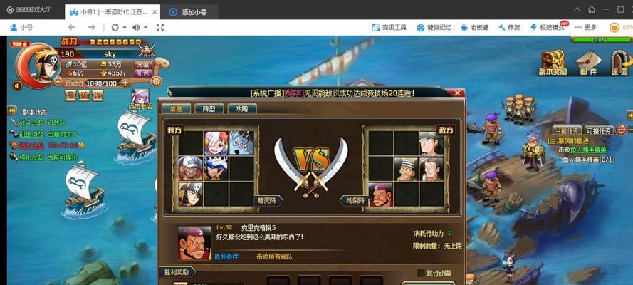 《以武极天下》中的减暴效果介绍（探索游戏中的战斗策略和技巧）