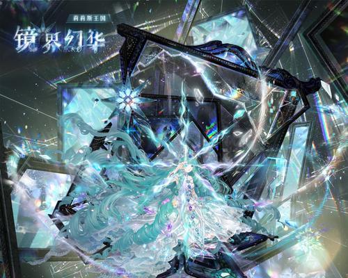 《奇迹暖暖》4-7攻略（超实用攻略带你闯关升级）