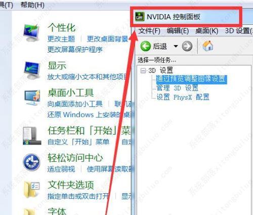 刀塔游戏窗口分辨率如何调整？设置方法是什么？