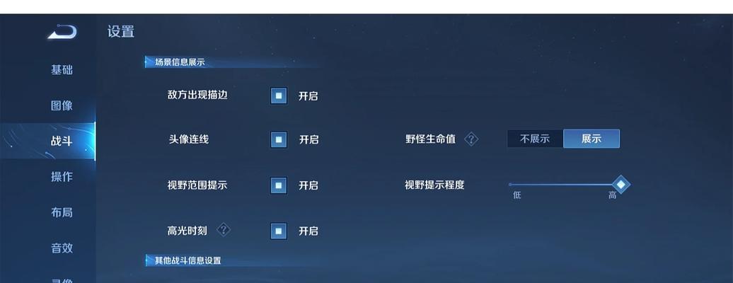 刀塔游戏窗口分辨率如何调整？设置方法是什么？