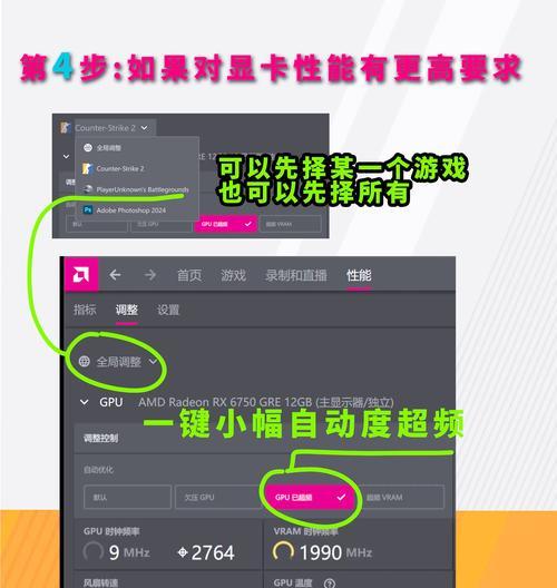 刀塔游戏窗口分辨率如何调整？设置方法是什么？