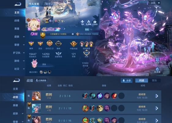 王者荣耀中mvp的计算方式是什么？