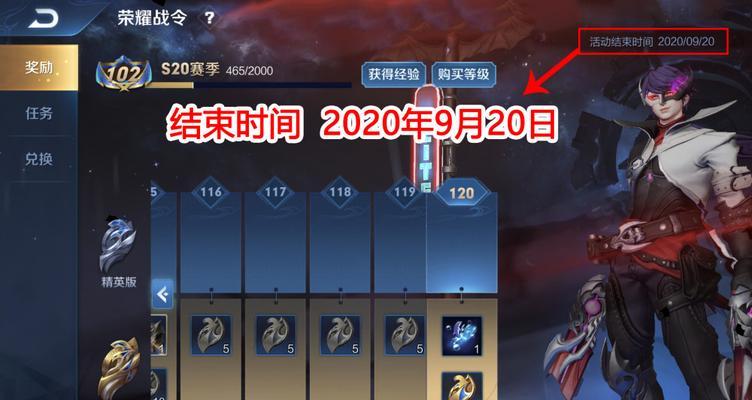 《王者荣耀守卫峡谷第二章过关攻略》（打通第二章）