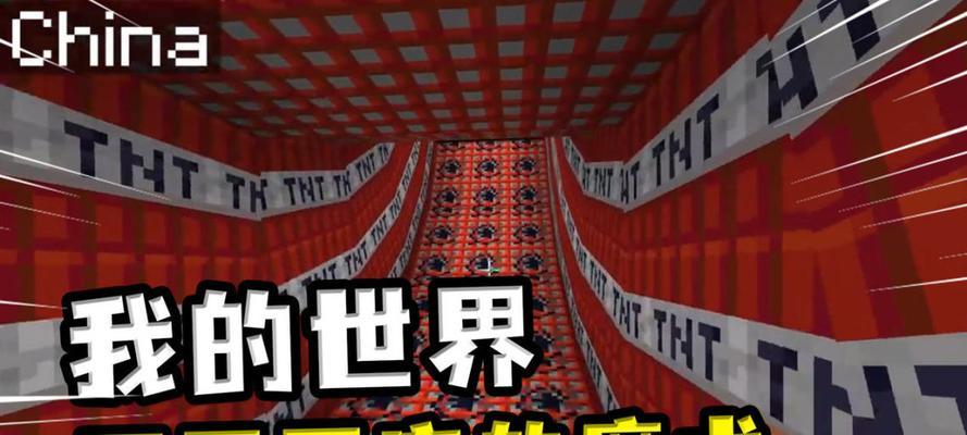 如何在现实生活中变出我的世界？魔术技巧是什么？
