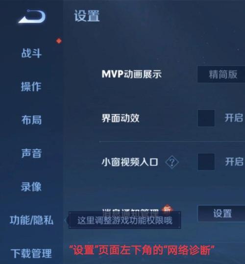 王者荣耀屏蔽记录的方法是什么？如何操作？