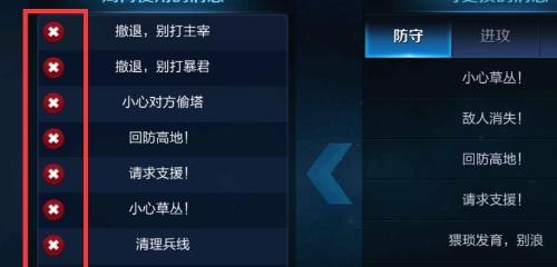 王者荣耀屏蔽记录的方法是什么？如何操作？
