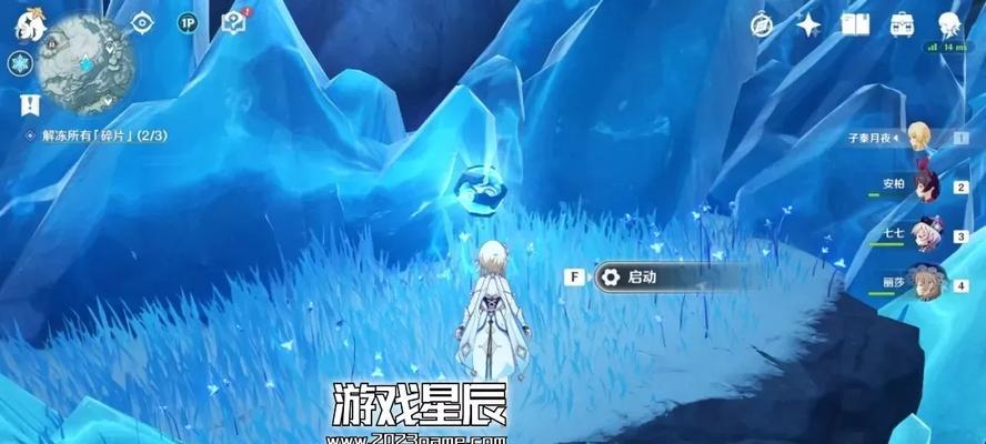 原神（破解谜题、战胜敌人）