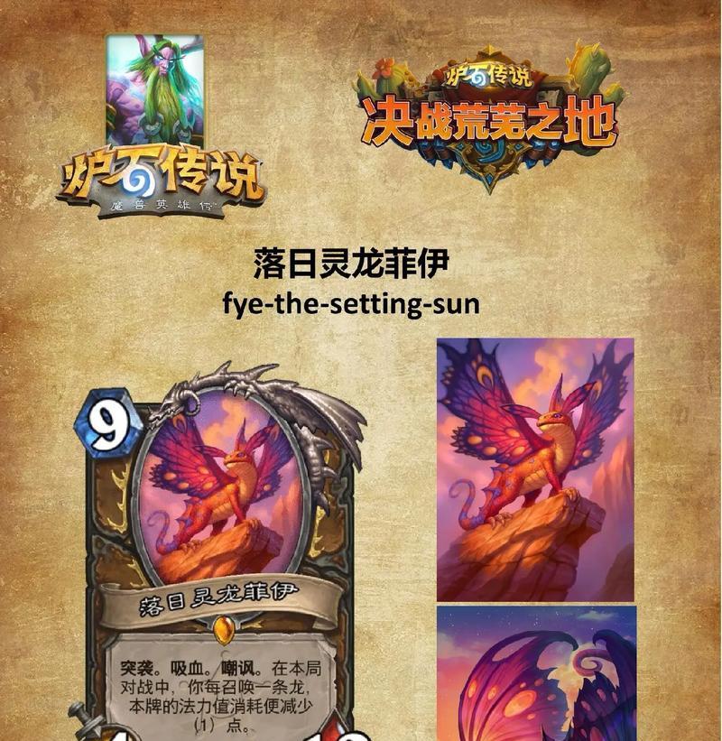炉石332传说卡牌怎么玩？卡牌效果与构筑思路？