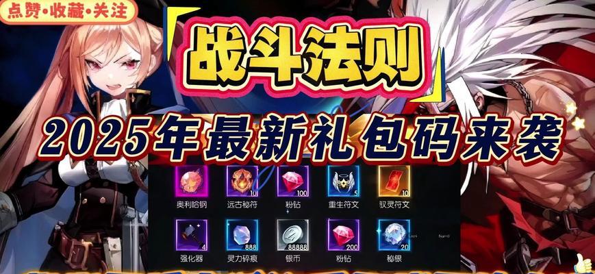 契灵五级挑战的策略是什么？