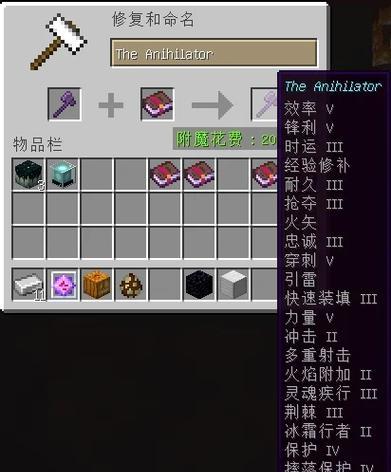 我的世界铁砧使用技巧是什么？铁砧有哪些功能？