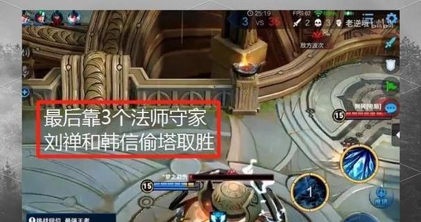 王者荣耀人机模式快速传送技巧是什么？