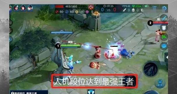 王者荣耀人机模式快速传送技巧是什么？