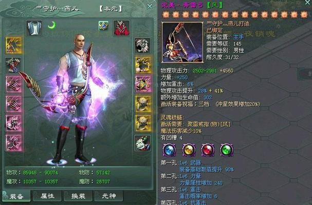 《征途2S》守护刀客玩法介绍（掌握刀客技巧）