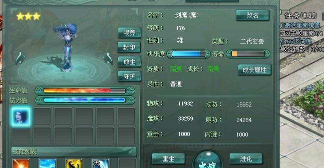 《征途2S》守护刀客玩法介绍（掌握刀客技巧）