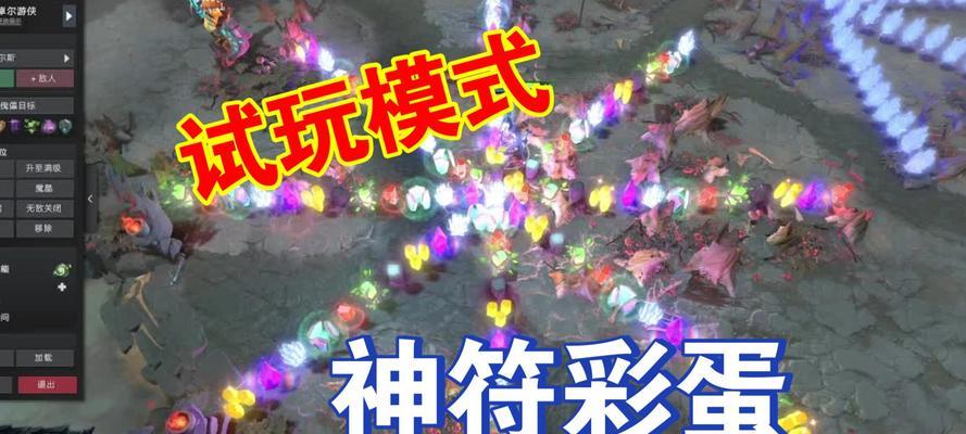 刀塔神符分辨方法是什么？