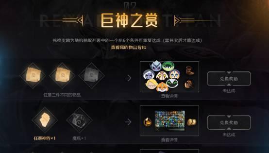 刀塔神符分辨方法是什么？