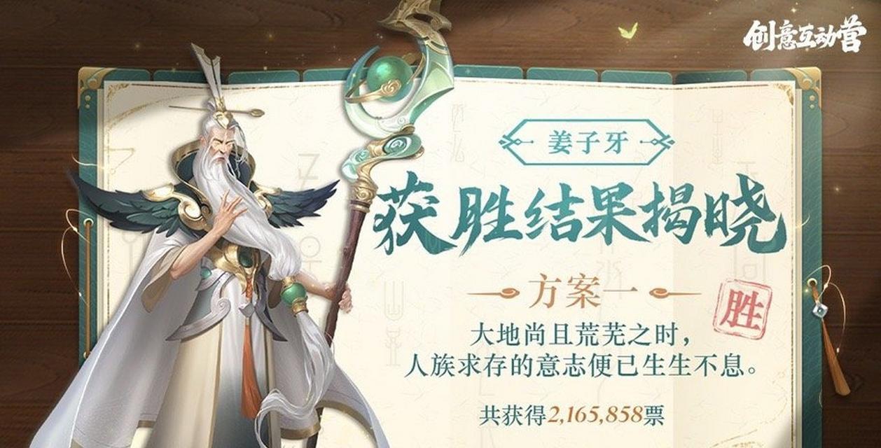 王者荣耀中姜子牙对战策略？