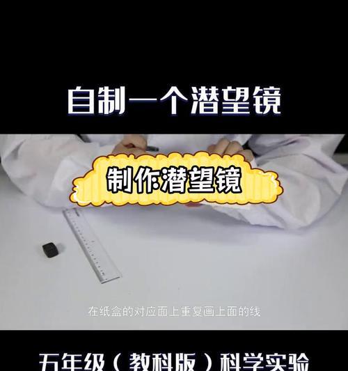 我的世界中制作镜子的材料和步骤是什么？