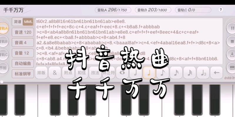 天谕手游金色乐器获取方法介绍（打造最强装备）