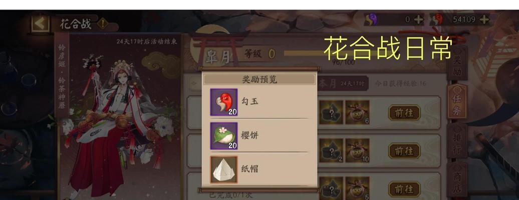 玩者荣耀中阴阳师怎么操作？技巧是什么？