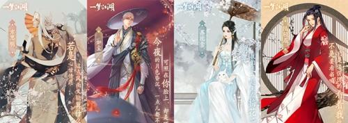 《一梦江湖》新版本“侠缘共享系统”揭秘（知己技能解锁啦！华山再绽风采）