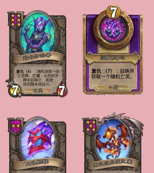 炉石传说随从技能如何触发？使用随从技能的正确时机是什么？