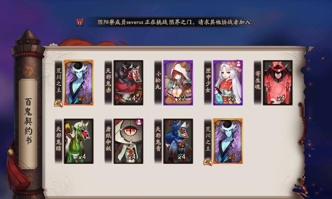 启灵在阴阳师中如何使用？有哪些技巧？