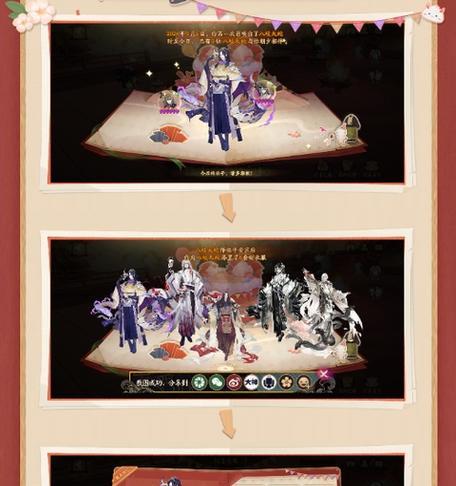 阴阳师羁绊礼商店开启条件是什么？如何开启羁绊礼商店？