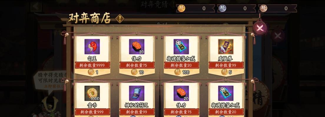 阴阳师羁绊礼商店开启条件是什么？如何开启羁绊礼商店？