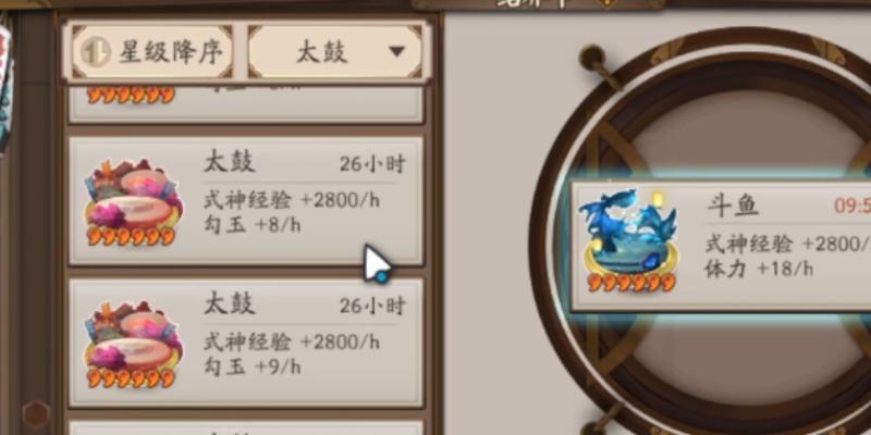 《阴阳师》军火如何刷取？有哪些方法？