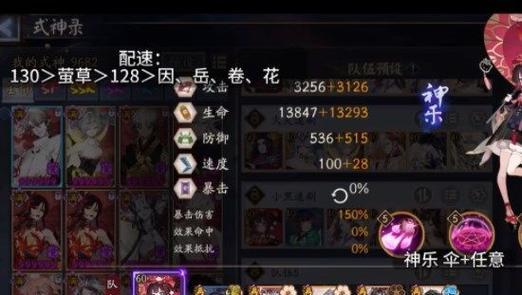 《阴阳师》军火如何刷取？有哪些方法？