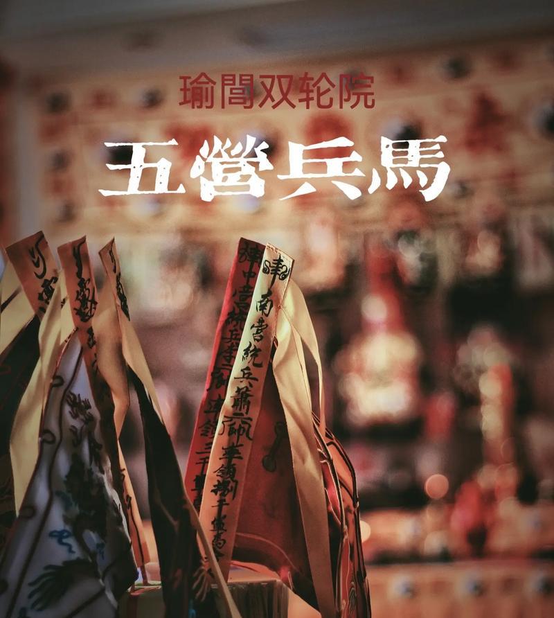 阴阳师中兵马怎么使用？使用兵马有什么技巧？