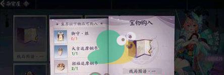 阴阳师中兵马怎么使用？使用兵马有什么技巧？