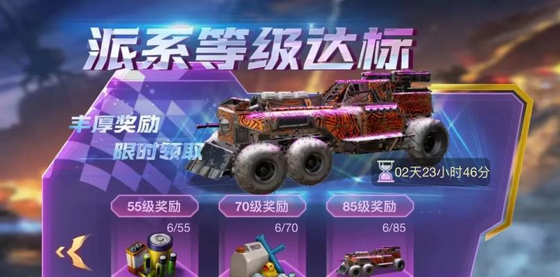 创世战车账号创建步骤是什么？