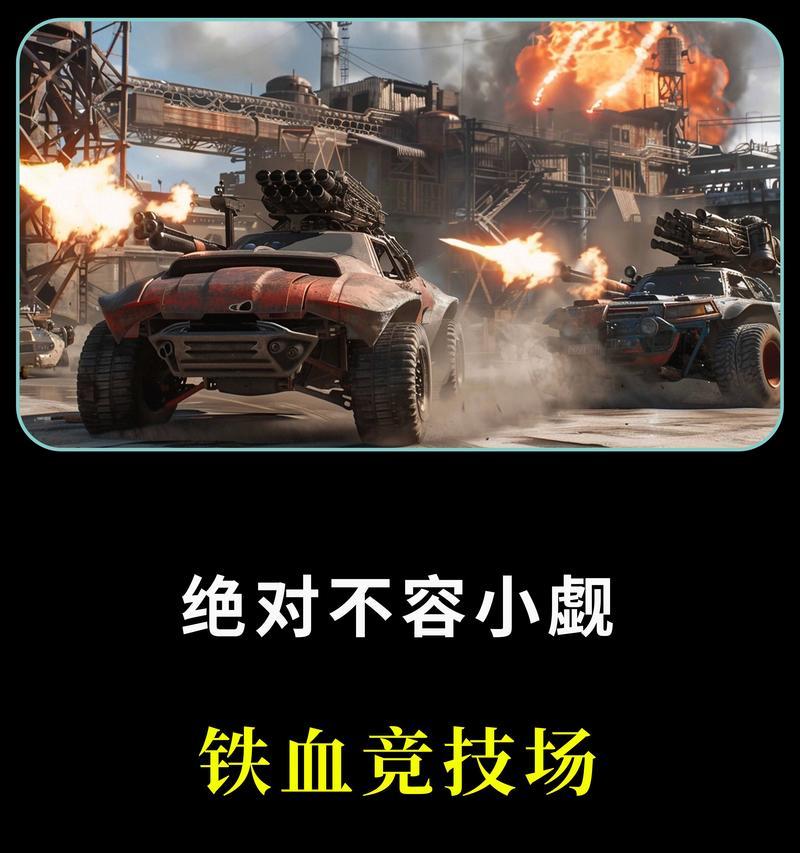 创世战车账号创建步骤是什么？