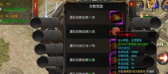 《部落冲突》4月份铭文的获取方式有哪些？
