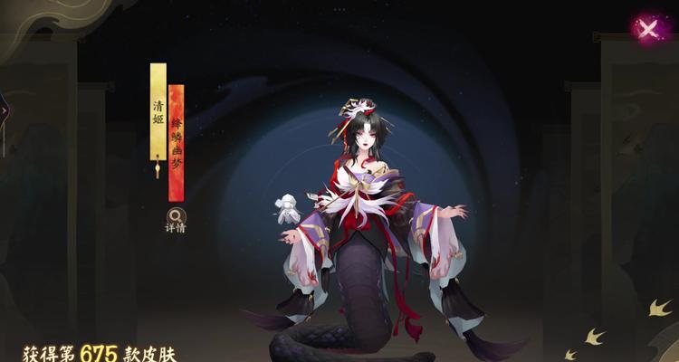 阴阳师染色皮肤丢失后如何恢复？