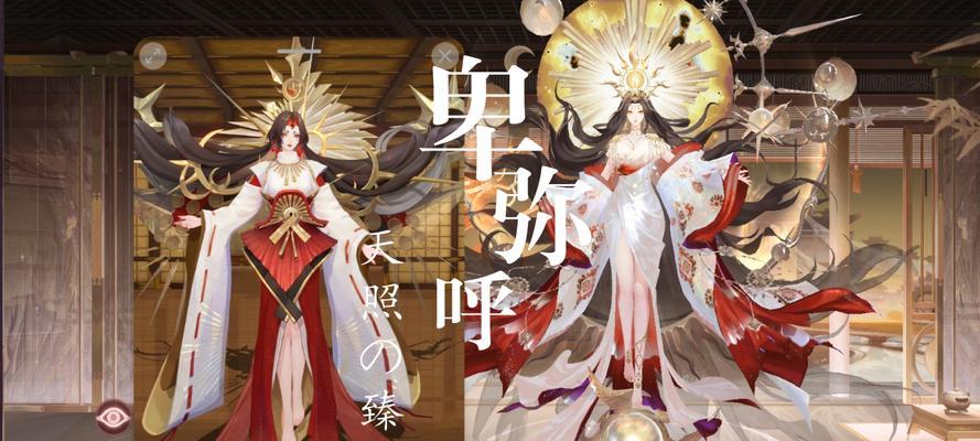 阴阳师染色皮肤丢失后如何恢复？